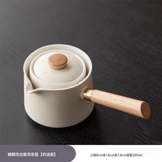 一品仟堂 功夫旅行茶具套裝 陶瓷側把壺, 1個, 轉轉自動泡茶器【奶油黃】201Ml(含)-300Ml(含)