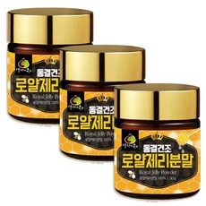 굿프레시 WB 동결건조 호주 로얄젤리 분말, 50g, 3세트