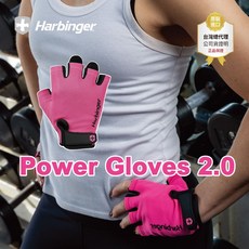 Harbinger Power Gloves 2.0 重訓健身手套, 1個