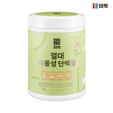 더작 절대 식물성 단백질 500g