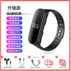 新款彩屏一鍵錄音手錶，0.96吋彩色螢幕，聲控錄音，八核降噪，手機OTG連接，錄音轉文字工具, 數碼屏【升級款】一鍵錄音, 標配