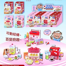 PetKitchen 迷你模擬餐具套裝 可愛結構 百變廚趣, 三代迷你廚房, 1套