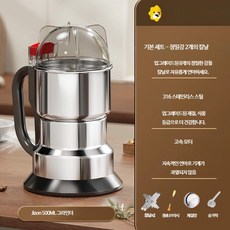 허브 파쇄기 소형 가루 전동 곡물 잡곡 분쇄기 한약 미세분쇄 초미세 스테인리스 가정용 분쇄기 원룸가전 주방가전 분말제조 분쇄기 분쇄통 분리세척 저소음 고속모터 파우더제조 허브분쇄, E_500ml스테인레스고속분쇄기(8증날2개)