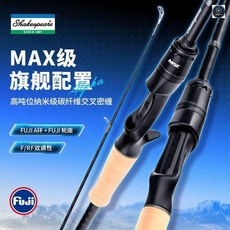 Shakespeare 阿爾法 MAX 路亞竿 富士A環 富士輪座