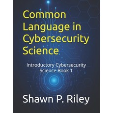 (英文圖書)Common Language in Cybersecurity Science: Introductory Cybersecurity Science Book 1 平裝版, Independently Published, 英文
