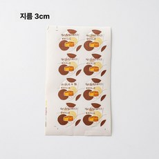 치즈케이크 포장상자 포장용기 선물 포장박스 디저트 케익, 1개, 반숙 바스칸 스티커 80장