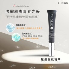 CHORUS 匿齡撫紋精華 緊緻多重保濕 眼霜 法令紋 魚尾紋 皺紋肌推薦, 1個, 15ml