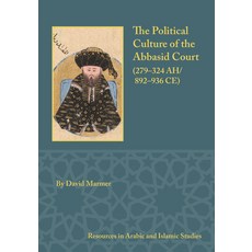 (영문도서)The Political Culture of the Abbasid Court 279-324 A.H. Hardcover, Lockwood Press, English, 9781957454566
