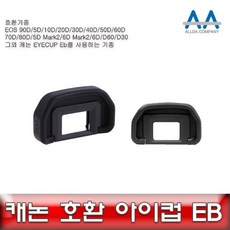 텐텐 캐논 EOS 6D 호환 아이컵 EB 5D Mark2 70D 1(개)단일상품, 단일옵션, 6개