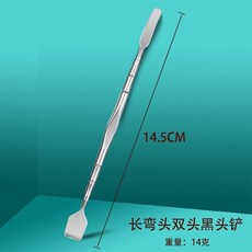 RUUS 黑頭鏟 粉刺棒 深層清潔毛孔 打造細膩光滑肌膚, (3)長彎頭黑頭鏟