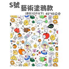L號藝術塗鴉款寵物座墊 適合10公斤以下 70*70公分, S號 - 藝術塗鴉款(適合5公斤以下), 1個