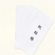 봉투 10매 축결혼봉투, 무지