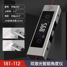 [熱銷] 日本 三量 高精度 數顯 傾角儀 盒多功能帶磁角度儀磁性水平儀角度測量, 雙側激光(十字一字激光), 1個