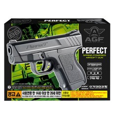 PERFECT 에어 핸드건 (17231)