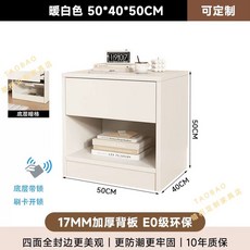 가정용 비밀 금고 지문인식 협탁 침대 서랍 도난방지 수납장 소형 스마트 사무용 돈통, 1개, U. 따뜻한 흰색향상된 버전 자기 카드 잠금 장치 너비