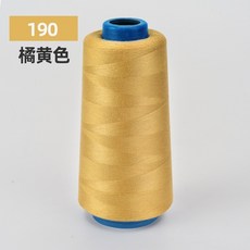 桃園熱賣 縫紉線 家用平車線 鎖邊寶塔線 40S/2 3000碼高速滌綸縫紉機線, 薑黃色 190, 1個