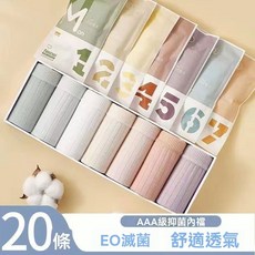 Neinei 一次性內褲 女綿柔無菌獨立包裝, 女士經濟款 彩色 5 條獨立裝,XL 建議55-65公斤