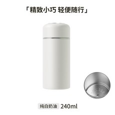 316不鏽鋼保溫杯 迷你隨身杯 小巧輕便 學生水杯 外出攜帶 保暖保冷 口袋尺寸 簡約設計 適合女士+口袋杯-白色(內316外304)+320ml, 1個, 1L, 口袋杯-白色(內316外304):320ml【防刮耐磨漆】