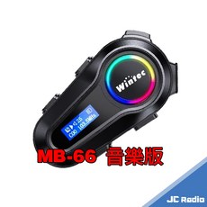 Wintec MB-66 安全帽藍芽耳機 藍芽5.3 LCD螢幕 音樂分享, 音樂版(僅可與對講混音版配對前後對講)
