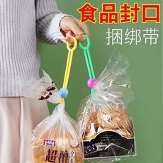 廚房食品保鮮封口夾 綁帶 多功能密封繩, 1個, 4個裝