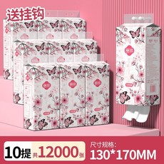 臺灣出貸 懸掛式抽紙 12000張加量加厚棉柔紙巾 可掛式衛生紙 面紙 擦手紙 柔膚巾, 1個, 10大提/箱【共12000張】囤貨裝贈掛