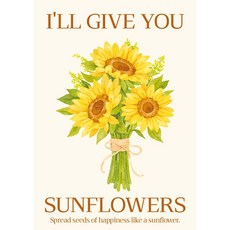 풍수지리 해바라기 돈들어오는 행운 복 꽃 사진 포토 액자 홈인테리어 거실 포스터 A2 A3 A4 01, 04