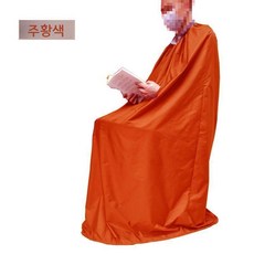 좌훈 좌욕 치마 훈증욕 반신욕가운 각탕 까운 반신욕가운, M.주황색 방수 천 스팀 가운