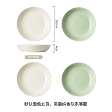 奶油風陶瓷餐具 碗盤套裝 家用高顏值餐具 喬遷禮盒, 1個, 8英寸圓盤四個裝