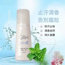 汗味byebye 止汗劑 腋下除味 輕巧滾珠 長效防護 100ml, 1個