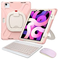 Powerway iPad 10.9吋(Air5/Air4)專用圓環型藍牙鍵盤保護殼組，含無線滑鼠，台灣現貨，輕巧便攜，提升工作效率, 櫻花粉(粉色鍵帽/粉色滑鼠/粉色包護殼), 尊貴黑(黑色鍵帽/黑色滑鼠/黑色包護殼)、翡翠綠(綠色鍵帽/綠色滑鼠/綠色包護殼)、櫻花粉(粉色鍵帽/粉色滑鼠/粉色包護殼)、藏青藍(藍色鍵帽/藍色滑鼠/藍色包護殼)