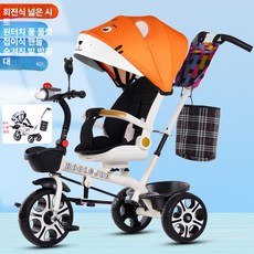 회전형 다기능 삼륜 발판 휴대용 유아용 카트 세발자전거, 1개, 10. 솔리드 바퀴 화이트 타이거 캐노피