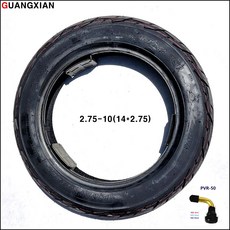 알엠티 진공 공기압 타이어 전기자전거 부품2.75-10 (14x2.75) 타이어