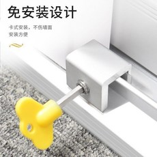 新品 多功能限位器窗戶鎖釦窗鎖通用型防兒童墜樓防護安全鎖限位安全鎖 副廠商品, 1個, 單孔銀 只能鎖邊沿紗窗一扇,一隻裝  體驗裝, 單孔銀