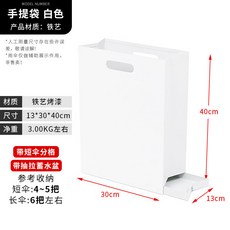 辛巴甄選 創意雨傘架 手提袋設計 家用玄關收納傘桶 乾濕分離移動方便, 1個, 白色【分格+蓄水盆】