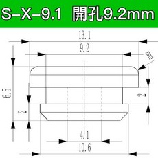 築光坊 防水塞 防水蓋 橡膠塞 橡膠蓋 螺絲孔蓋 密封膠蓋 8 9 10 11 12 15 16 20 22, 1個, S-X-9.1 (開9.2直徑13.1)