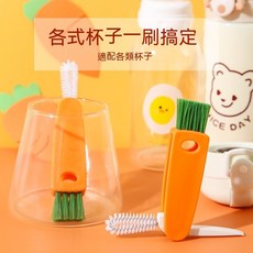 三合一杯蓋刷, 1個, 單一選項, 橙色