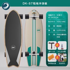 Deckwar陸地衝浪滑板S7彈簧支架 專業衝浪滑板 slide陸衝板, 32 英寸綠色綠色, 1個