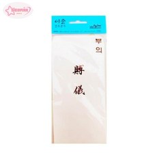 서락 [우진] 1000 이중부의봉투 7장입 소봉투