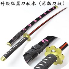 장난감 칼 사무라이 130cm 원피스 코스프레 대 검 조로 일본도, B. 스탠드 104cm, F. 오리지널나이프패턴 블랙, 1개