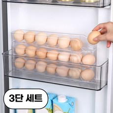 니즈팩 계란 보관 트레이 자동 정리함