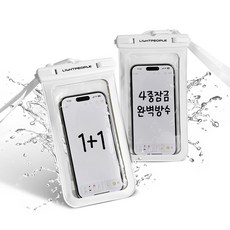 라이트피플 워터파크 아쿠아 수중 물놀이 수영장 핸드폰 방수팩, 2개, [방수팩] 화이트 2개, [방수팩] 화이트