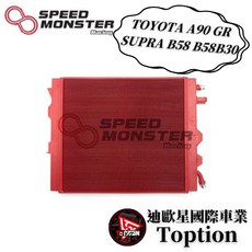 迪歐星車業 SMR TOYOTA A90 GR SUPRA B58 B58B30 加大中冷 合金模型車, 1個, COMPETITION 小水箱,石墨烯塗層聖誕紅, 石墨烯塗層聖誕紅