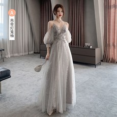 妃雪森 宴會晚禮服 氣質優雅伴娘服 年會主持成人禮修身連衣裙, 銀灰色 A款長款,2XL