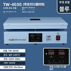 고온 실험실 핫플레이트 예열 연구 전자 시약 탁상용, TW4030 블루뚜껑형, 1개, TW4030 블루뚜껑형