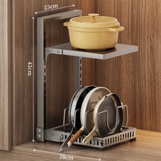 냄비 정리대 거치대 높이조절 후라이팬 프라이팬정리대, 3단, 블랙