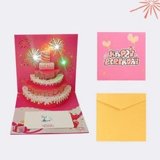 통통몰 생일 LED 불꽃 3D 멜로디 입체밥업 생일카드, 핑크, 1개