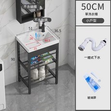 陶瓷洗衣池帶搓衣板一體臺盆落地式不銹鋼支架陽臺洗衣水槽, 1個, 50帶搓盆+雙層黑落地架