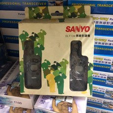 (庫存品) SANYO CLT-130 三洋無線電對講機 (2入) 黑色, 1個