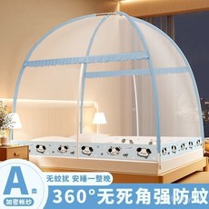 臺灣出貨 懞古包家用臥室免安裝蚊帳2025新款防摔嬰兒童全罩宿捨可折疊紋賬 BJUD, 深藍純色款【2025新款-A類無醛】,1.2m床（寬1.2*2.0m長）雙門免