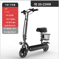 미니스쿠터 전기 스쿠터 전동 킥보드 접이식 경량, 36V, B.20-25km 주행, 1개